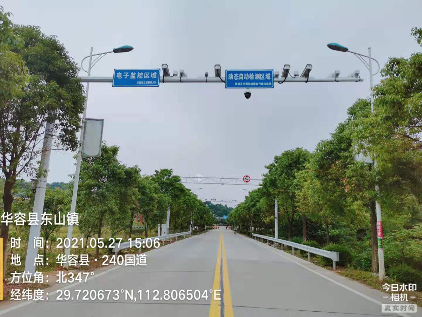 超限